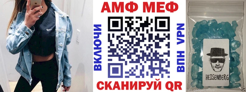 Амфетамин VHQ  купить наркотик  Химки 
