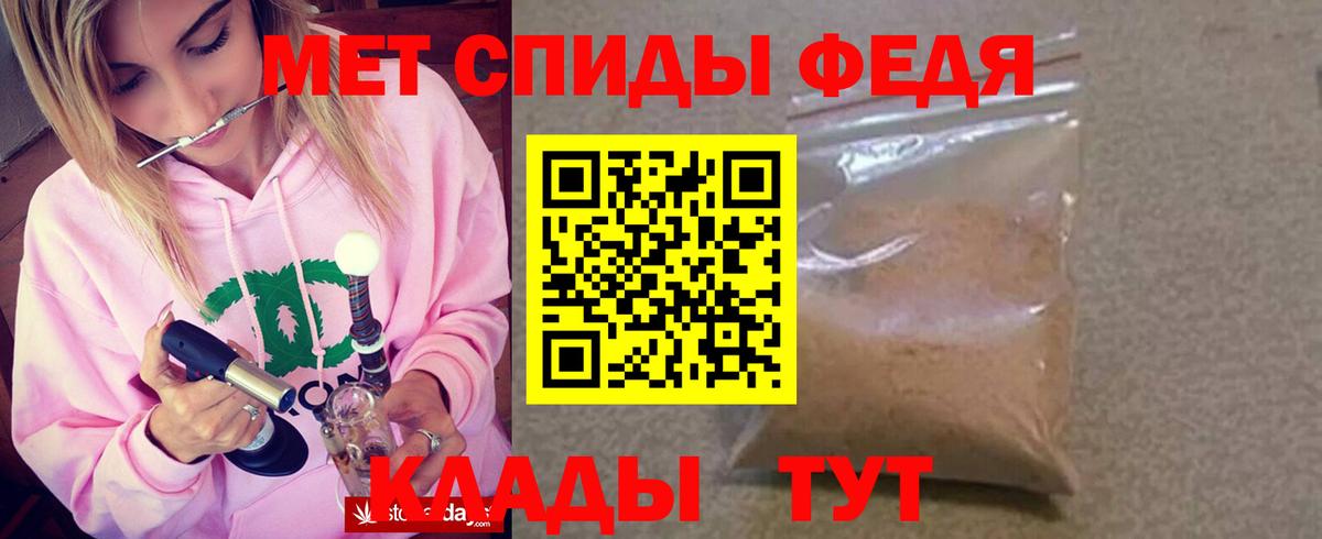 Химки  Amphetamine 97%  АМФЕТАМИН  Вход с VPN 