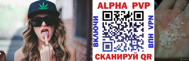 Alfa_PVP кристаллы  дарнет шоп  Химки 