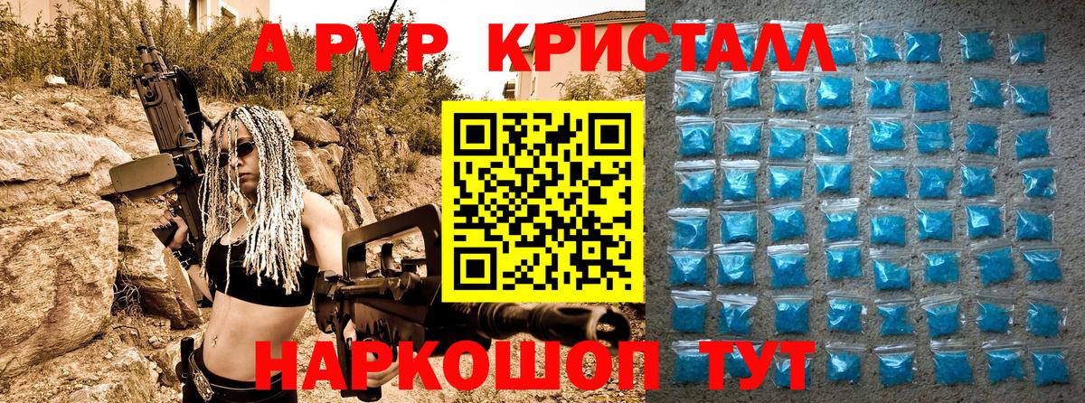 Alfa_PVP СК КРИС  Вход с VPN  Альфа ПВП крисы CK  Химки 