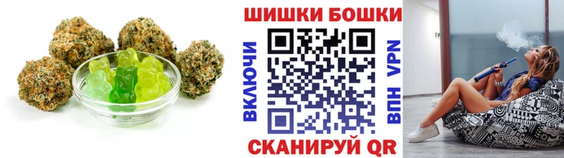 Печенье с ТГК конопля  наркота  Химки 