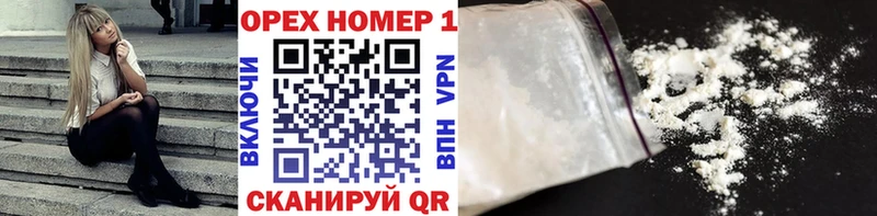 COCAIN FishScale  hydra маркетплейс  Химки 