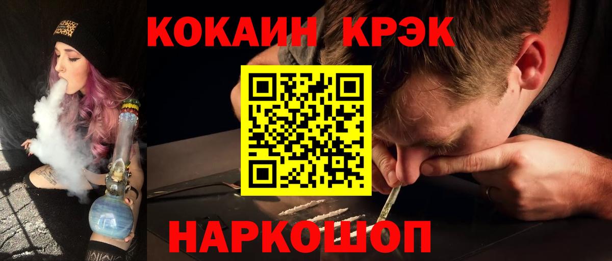 КОКАИН Эквадор  Вход с VPN  Химки  COCAIN Columbia 