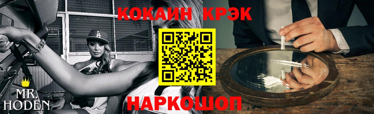 КОКАИН 99% Химки