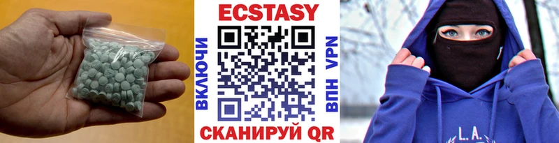 Экстази 250 мг наркота мега как зайти Химки