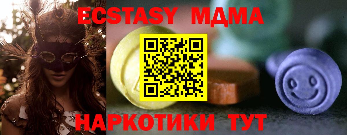 Гашиш  Химки  Конопля  Кокаин  Амфетамин   ЭКСТАЗИ  Меф   Вход с VPN 