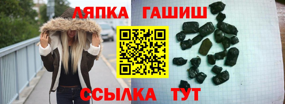 Гашиш 40% ТГК  ГАШИШ AMNESIA HAZE  Гашиш  где продают наркотики  Вход с VPN  Химки 
