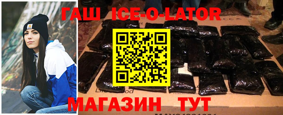 ГАШ гарик Химки