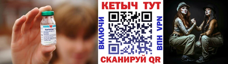 Кетамин VHQ  Химки 