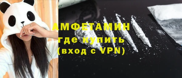 прущая мука Абдулино