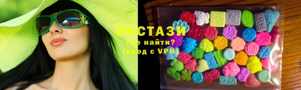 кокаин VHQ Абаза