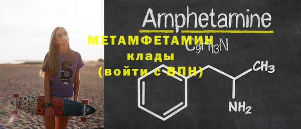 ALPHA-PVP Абинск