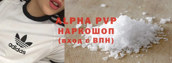 кокаин VHQ Абаза