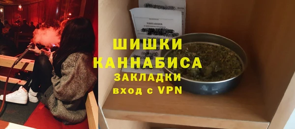 ALPHA-PVP Абинск