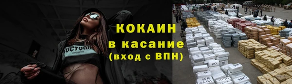 кокаин VHQ Абаза