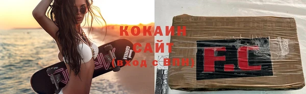 кокаин VHQ Абаза