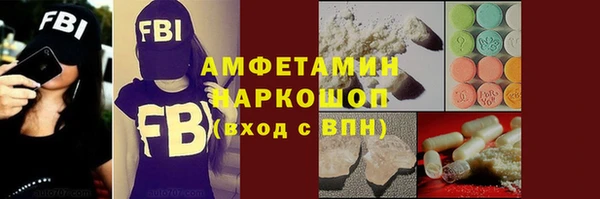 ALPHA-PVP Абинск