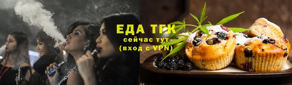 ALPHA-PVP Абинск