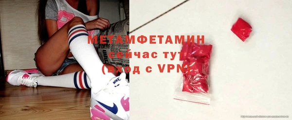 ALPHA-PVP Абинск
