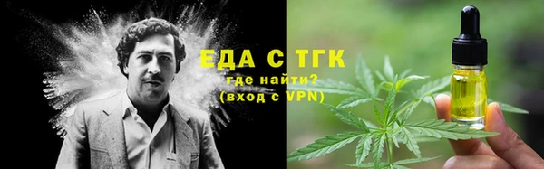 ALPHA-PVP Абинск