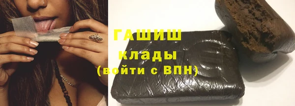 кокаин VHQ Абаза