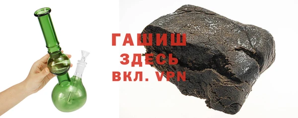 кокаин VHQ Абаза