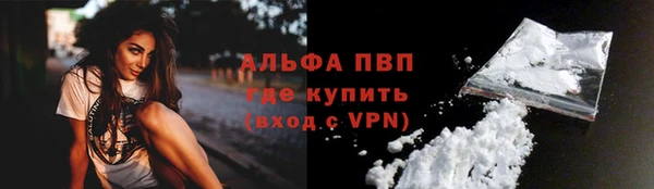 кокаин VHQ Абаза