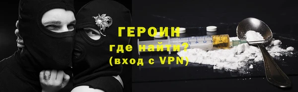 кокаин VHQ Абаза