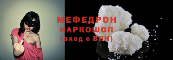 ALPHA-PVP Абинск