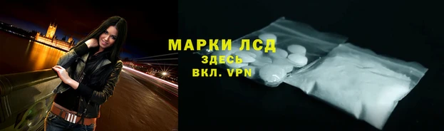 ALPHA-PVP Абинск