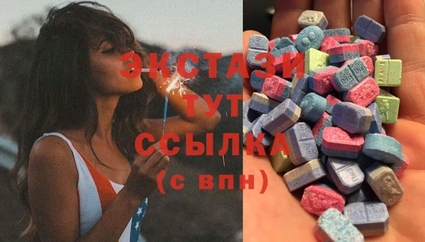 ALPHA-PVP Абинск