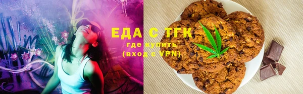 ALPHA-PVP Абинск
