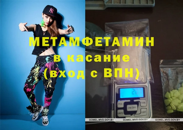 ALPHA-PVP Абинск