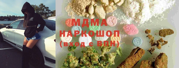 кокаин VHQ Абаза