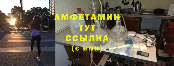 ALPHA-PVP Абинск