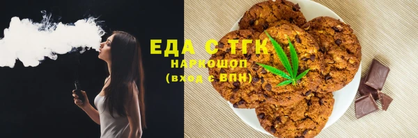 прущая мука Абдулино