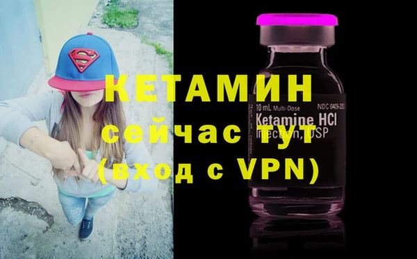 ALPHA-PVP Абинск