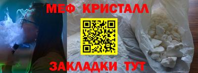 спайс Татарск