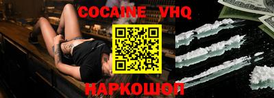 спайс Татарск
