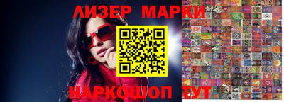 спайс Татарск