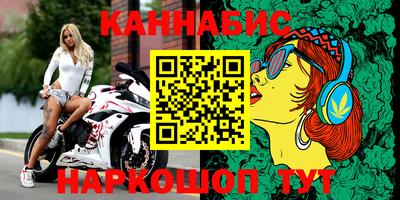 спайс Татарск