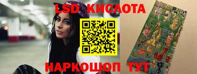 спайс Татарск