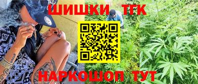 спайс Татарск