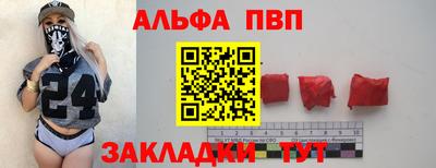 спайс Татарск