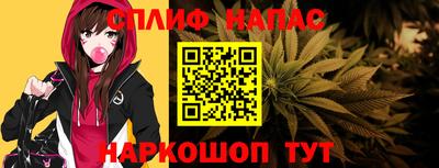 спайс Татарск