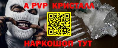спайс Татарск