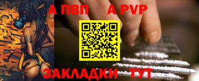 спайс Татарск