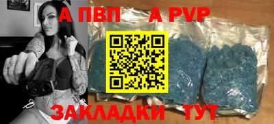 спайс Татарск