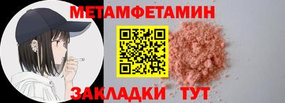 спайс Татарск