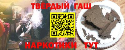 спайс Татарск
